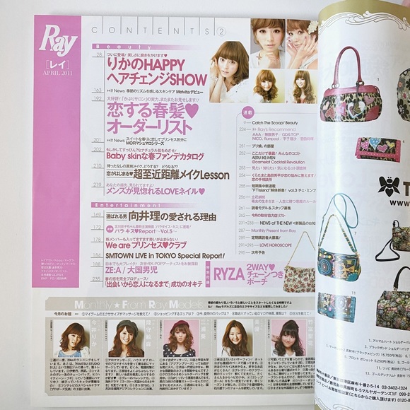 Ray April 2011 Japanese Fashion Magazine Spring Clothes Love List - Picture 11 of 15